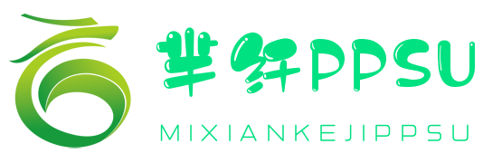 PPSU聚砜塑料改性專家